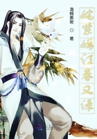姹紫嫣紅春又綠在線閱讀
