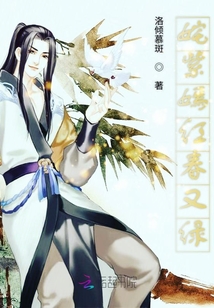 姹紫嫣紅春又綠