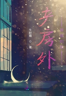 產房外徘徊的我