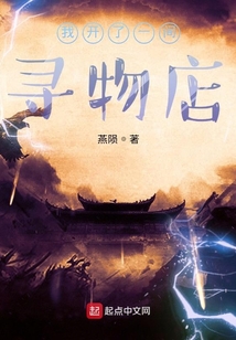 奇物復(fù)蘇