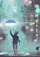漫威里的假面骑士evol在线阅读