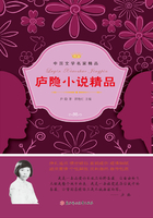 廬隱小說精品在線閱讀