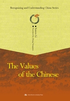 中国人的价值观(英文版)(“认识中国·了解中国”书系)