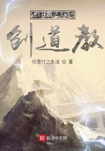 我在魔法大陸創(chuàng)道教