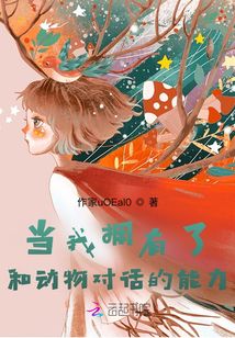 鸚言鸚語