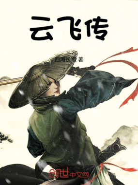 天下弈局在线阅读