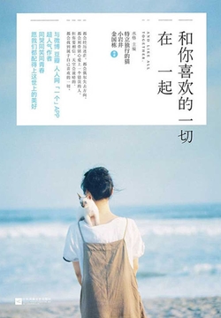 小岩井-全部作品在线阅读-微信读书