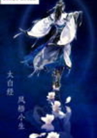 無情江湖多情客在線閱讀