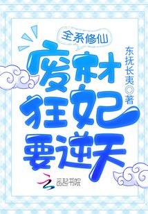 道心無上