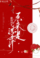 原来是浮萍