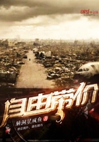 自由帶價在線閱讀