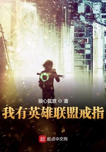 我有英雄聯(lián)盟戒指