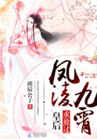 凤求皇简谱_高洁的法皇数字简谱