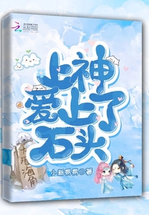 神燼重明