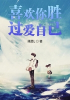 一不小心成了全能大佬在線閱讀