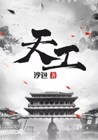 天工在线阅读