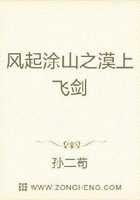 漠上飛劍在線閱讀