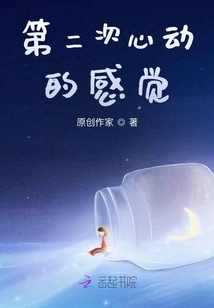 追債式戀愛