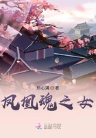 錦繡阮香在線閱讀