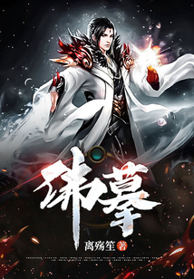 佛摹