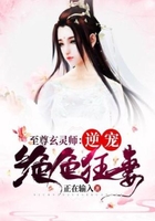 穿越玄幻