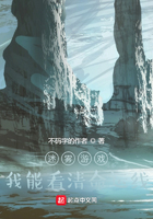 迷霧游戲：我能看清命運線在線閱讀