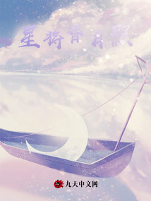 星將昏月照