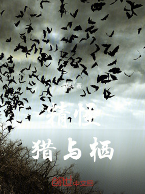 废品回收在线阅读