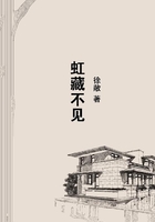 虹藏不見在線閱讀