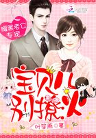 帝國老公太腹黑在線閱讀