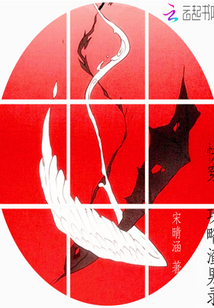 快穿:攻略渣男錄