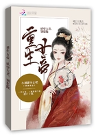 重生女帝：妖孽夫君，別想跑在線閱讀