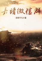 嘉靖微信群在線閱讀