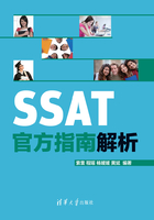 SSAT官方指南解析