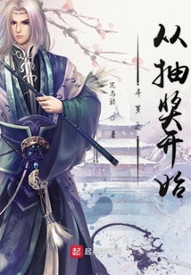 斗羅之從抽獎開始