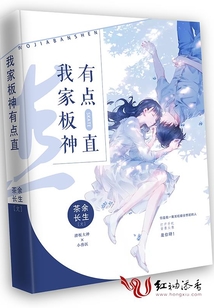 我家板神有點直