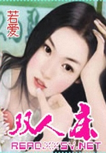 追回前妻生宝宝