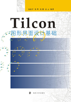 Tilcon图形界面设计基础在线阅读