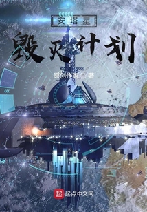 吞噬系統黑鹵蛋