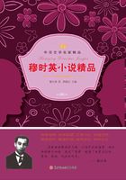 穆時英小說精品在線閱讀