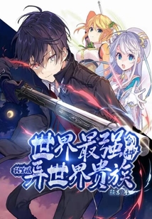 關于劍神轉生暴打勇者這檔事