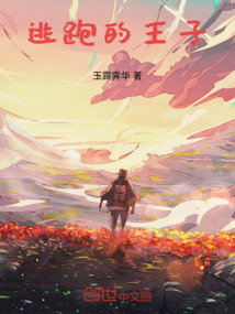 永恒之心與時(shí)光沙漏