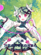 心声,开局诡异校花向我表白在线阅读