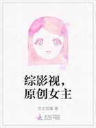 综影视,原创女主在线阅读