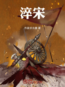 淬宋