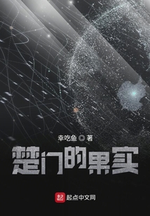 于世一尊慶余仙