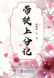 師父有點(diǎn)宅