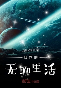 大仙宰
