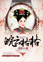 皖云格格在線閱讀