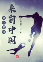 這個前鋒來自中國在線閱讀